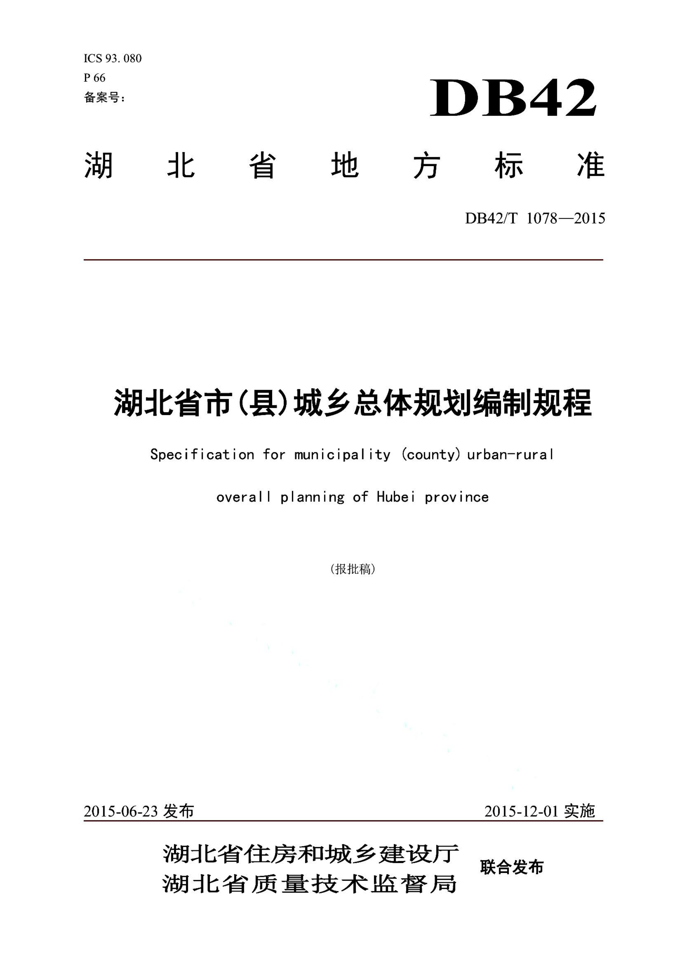 资源详情图
